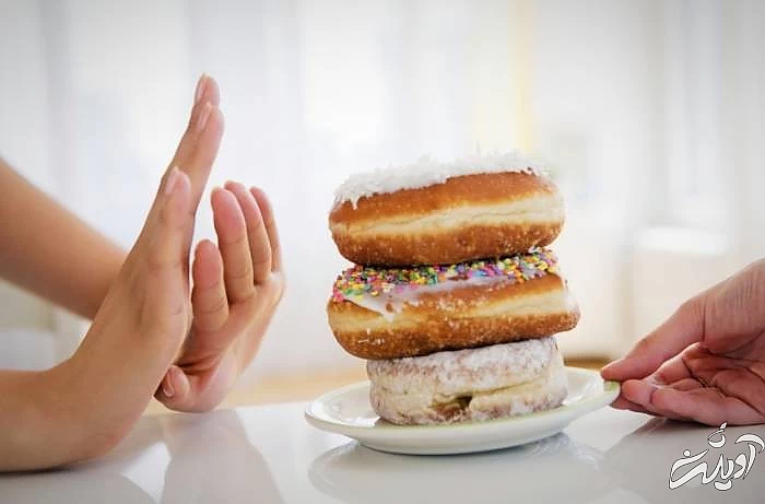 اجتناب از مصرف شیرینی و خوراکی های شیرین نخوردن شیرینی